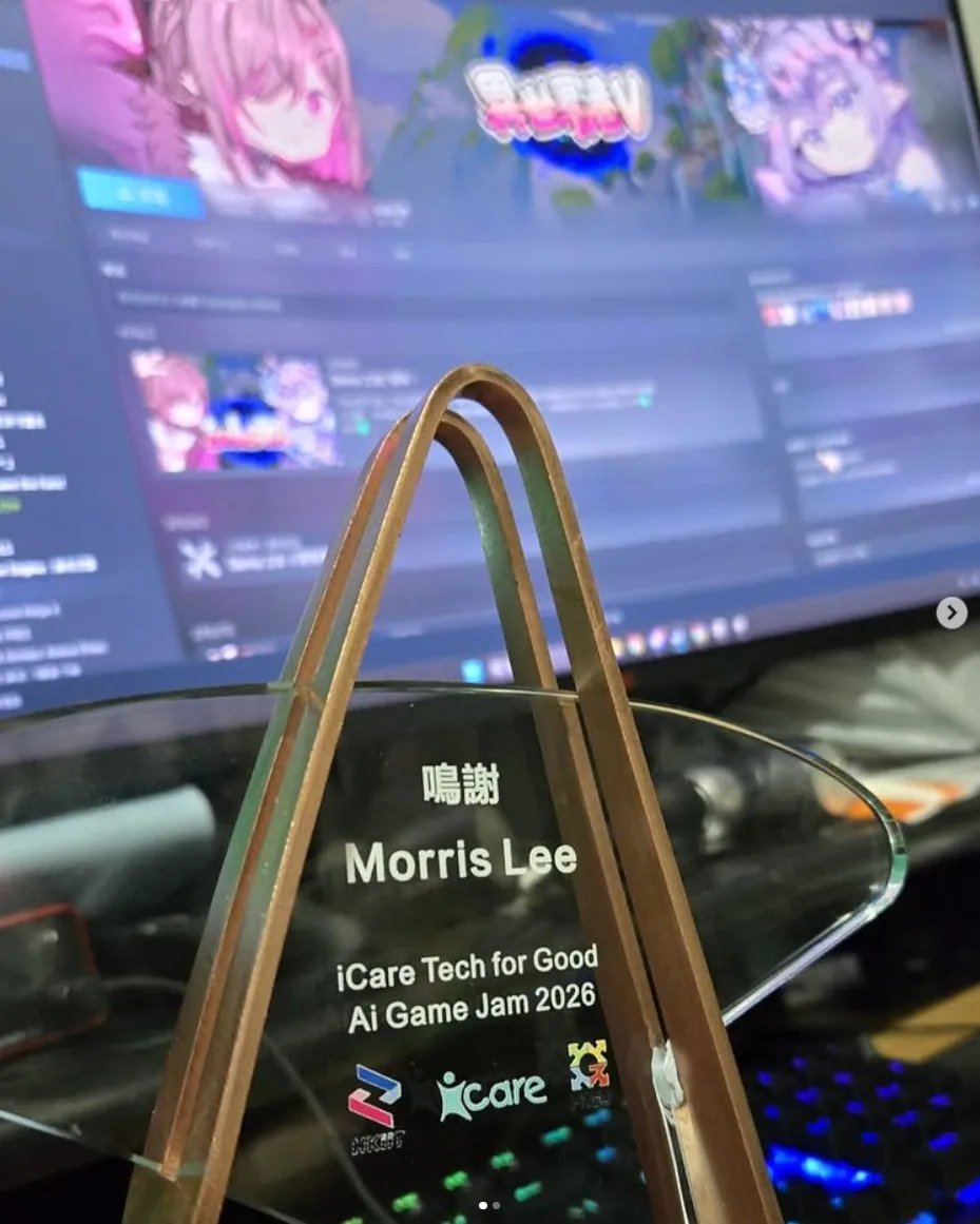 Morris Lee acknowledgement trophy from iCare Tech for Good AI Game Jam 2026