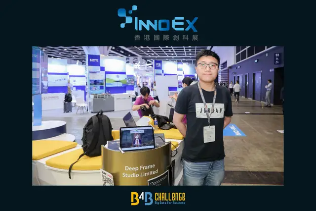 AI Real-time Tutoring Teacher at the B4B Challenge during the Hong Kong International Innovation and Technology Exhibition