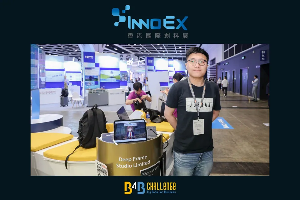 AI Real-time Tutoring Teacher at the B4B Challenge during the Hong Kong International Innovation and Technology Exhibition