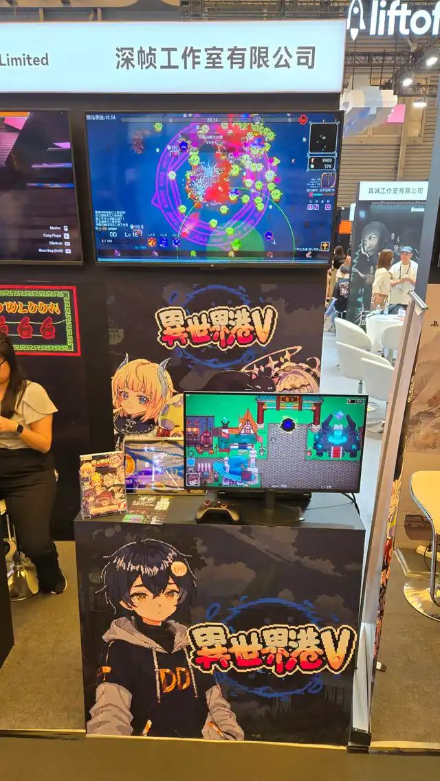 Front of the Isekai HKV booth at the ChinaJoy Hong Kong Pavilion