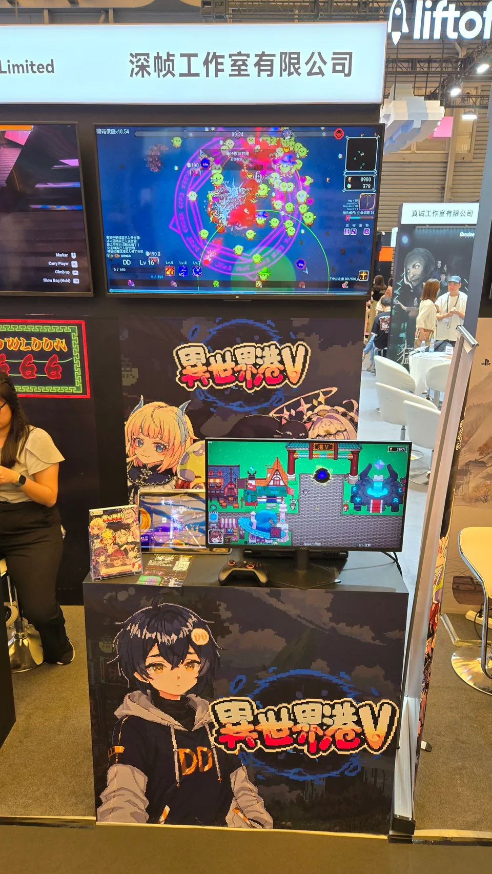 Front of the Isekai HKV booth at the ChinaJoy Hong Kong Pavilion