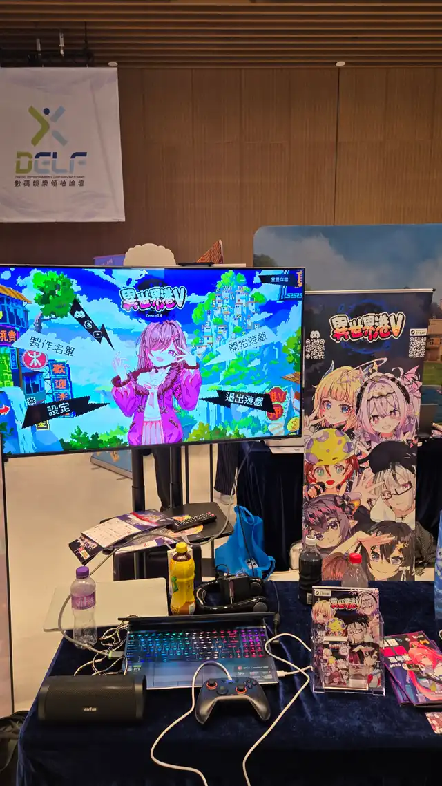 Front of the Isekai HKV booth at Cyberport DELF 2026