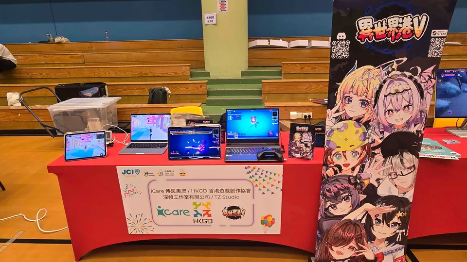 Isekai HKV booth at the Game Carnival