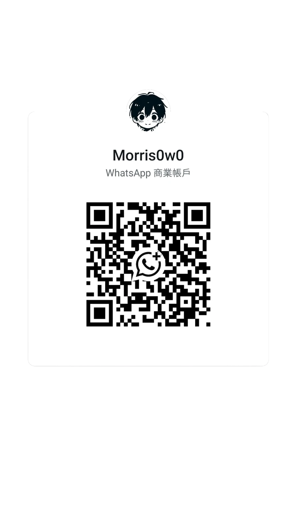 QR code for the personal WhatsApp account Morris0w0